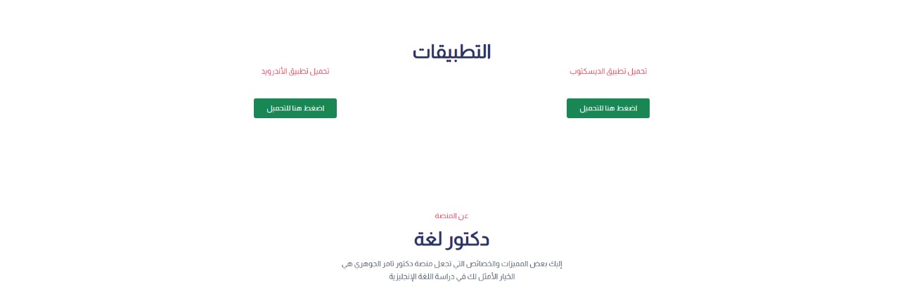 Application Image 1